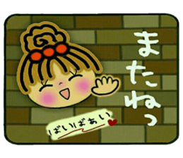 A little retrospective sticker sticker #10273693