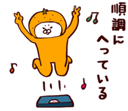 Citrus Sticker 2 sticker #10273700