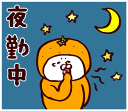 Citrus Sticker 2 sticker #10273702