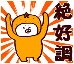 Citrus Sticker 2 sticker #10273703