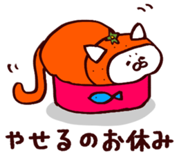 Citrus Sticker 2 sticker #10273708