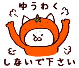 Citrus Sticker 2 sticker #10273711