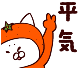 Citrus Sticker 2 sticker #10273733