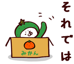 Citrus Sticker 2 sticker #10273735