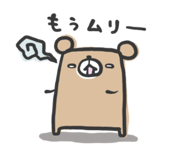 kakukaku-ma sticker #10273776