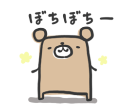 kakukaku-ma sticker #10273777