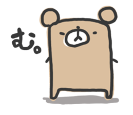 kakukaku-ma sticker #10273778