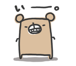 kakukaku-ma sticker #10273779