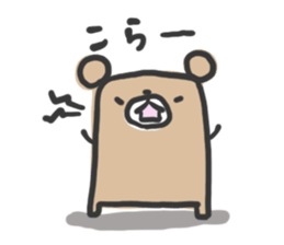 kakukaku-ma sticker #10273781