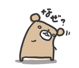 kakukaku-ma sticker #10273782