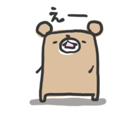 kakukaku-ma sticker #10273788