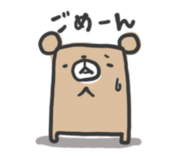 kakukaku-ma sticker #10273795