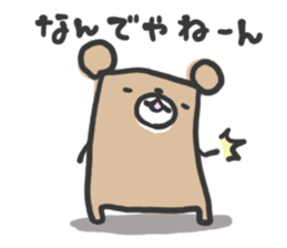 kakukaku-ma sticker #10273798