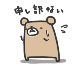 kakukaku-ma sticker #10273799