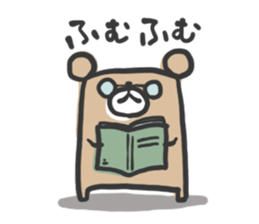 kakukaku-ma sticker #10273800