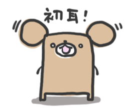 kakukaku-ma sticker #10273802