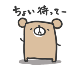 kakukaku-ma sticker #10273803