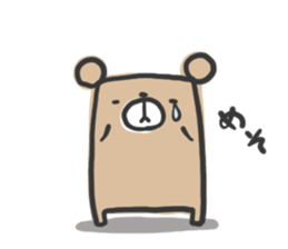 kakukaku-ma sticker #10273806