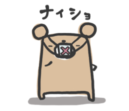 kakukaku-ma sticker #10273807