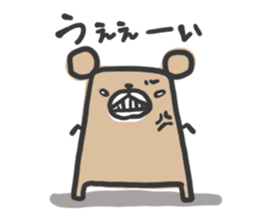 kakukaku-ma sticker #10273808