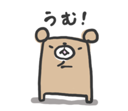 kakukaku-ma sticker #10273809