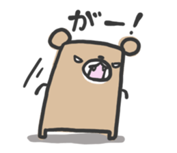 kakukaku-ma sticker #10273811