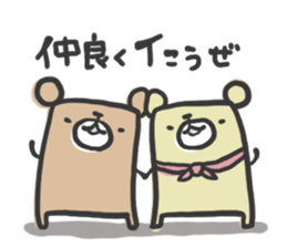 kakukaku-ma sticker #10273813