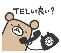 kakukaku-ma sticker #10273814