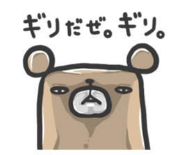 kakukaku-ma sticker #10273815