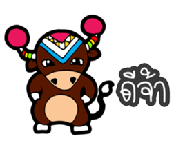 ZongZai sticker #10273937