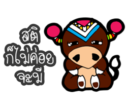 ZongZai sticker #10273943