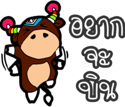 ZongZai sticker #10273947