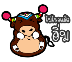 ZongZai sticker #10273948