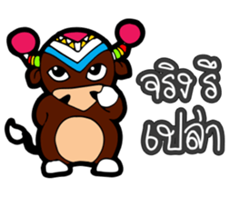 ZongZai sticker #10273949