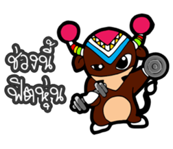 ZongZai sticker #10273951