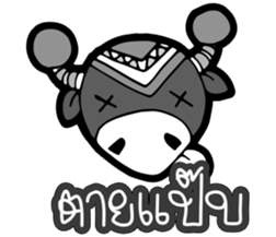 ZongZai sticker #10273954