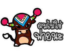 ZongZai sticker #10273967