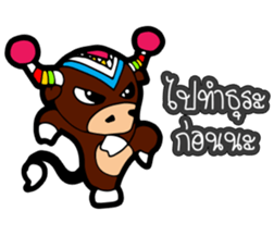 ZongZai sticker #10273968