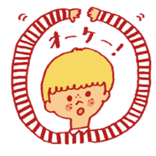 Yukari's Sticker2 sticker #10273978