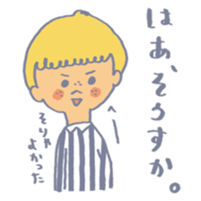 Yukari's Sticker2 sticker #10273987