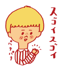 Yukari's Sticker2 sticker #10273992