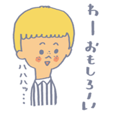 Yukari's Sticker2 sticker #10273993