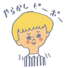 Yukari's Sticker2 sticker #10273995