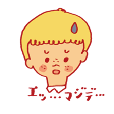 Yukari's Sticker2 sticker #10274005