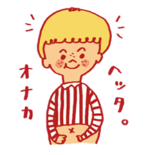 Yukari's Sticker2 sticker #10274007