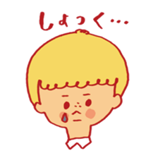 Yukari's Sticker2 sticker #10274008