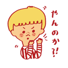 Yukari's Sticker2 sticker #10274015