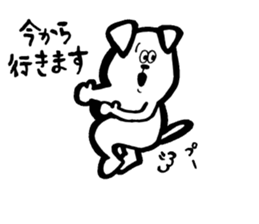 Bagel of the beagle sticker #10274121