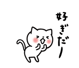Akita dialect to favorite person sticker #10274136
