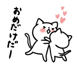 Akita dialect to favorite person sticker #10274137